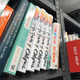 The self-help book shelf at Strand bookstore in New York on Sept. 24, 2017 (Photo/ Youyou Zhou)